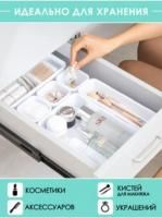 Органайзер для косметики, канцелярии  GO-OR - 19 / К 29 / В 9.5 анонс фото