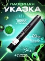 Игрушка для кошек GO-DZ- 7 / К 600/ В 17 анонс фото