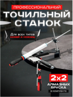 Ручная точилка для ножей и ножниц GO-TN-13 / К12 / В19 анонс фото