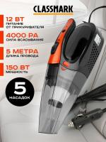 Автомобильный пылесос беспроводной GO-AP-20 / К20/ В16 анонс фото
