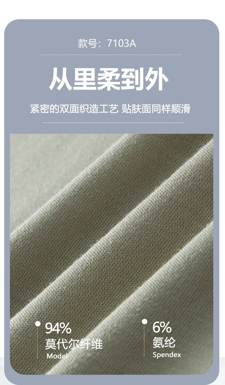 60支双面莫代尔秋冬季长袖t恤衫圆领男士上衣外穿男款打底衫现货 оптом из Китая