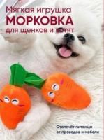 Мягкая игрушка для животных GO-DZ- 8 / К 2000/ В 30 анонс фото