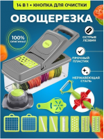 Овощерезка GO-OR-1 / К20 / B16.5 анонс фото
