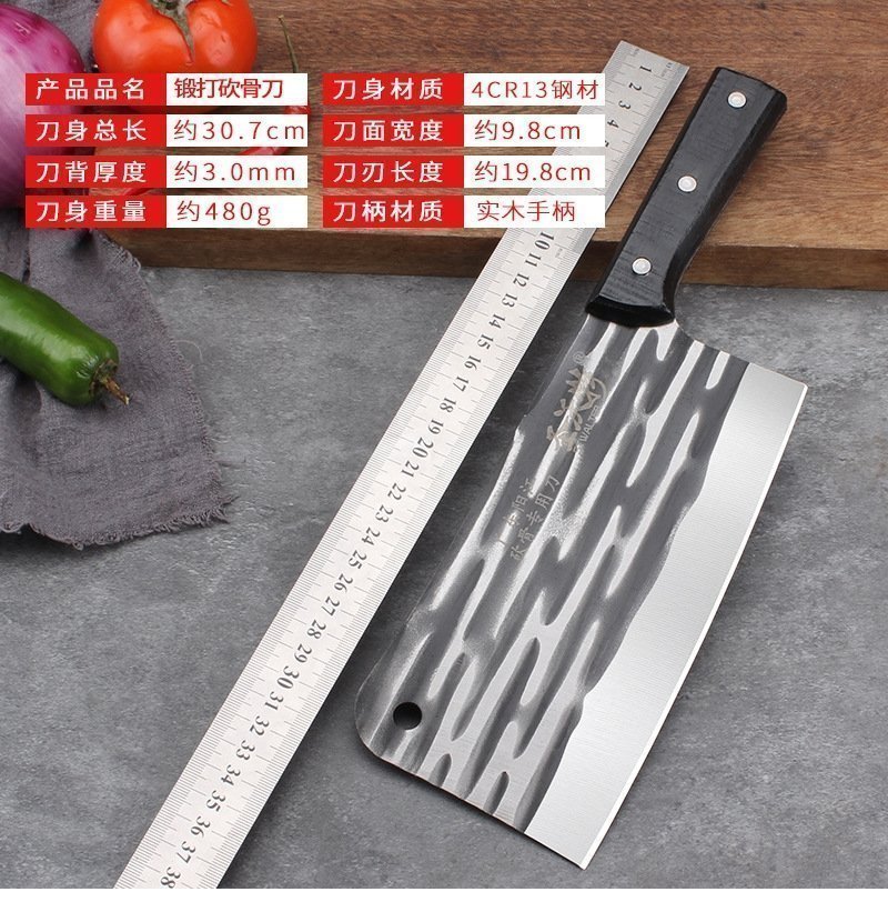 Китайский нож для нарезки мяса оптом