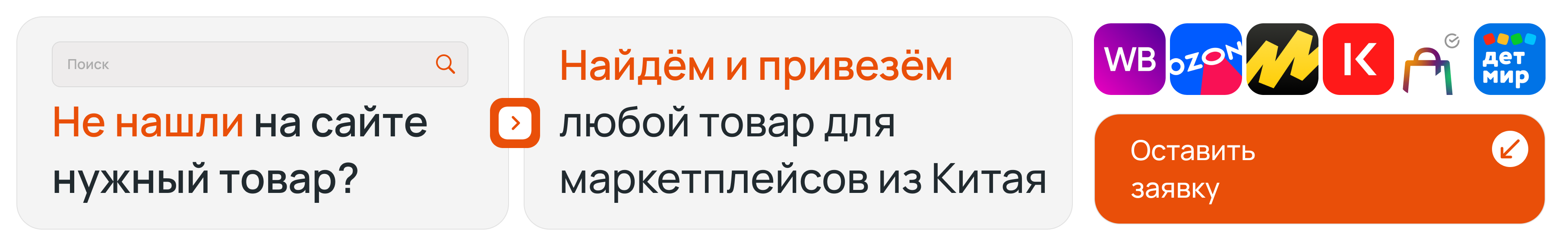 Над контентом