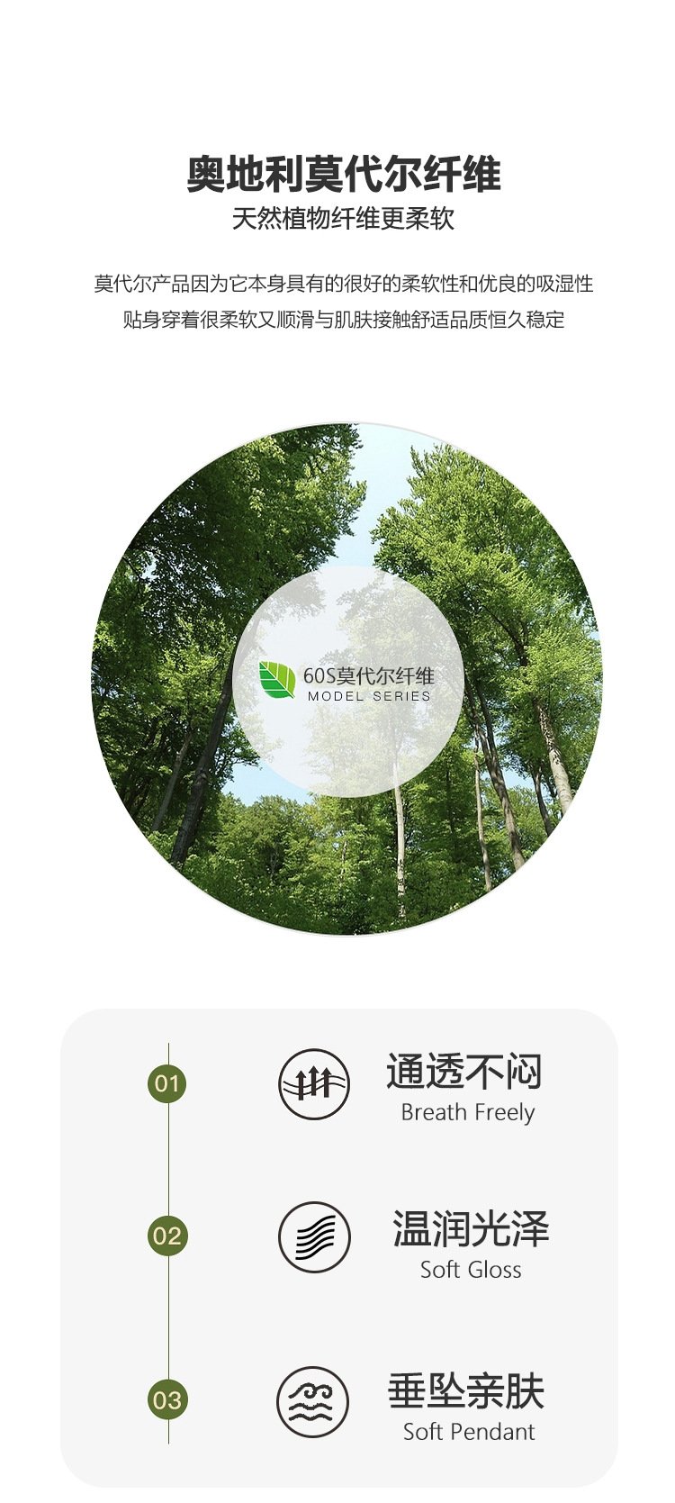 60支双面莫代尔秋冬季长袖t恤衫圆领男士上衣外穿男款打底衫现货 оптом из Китая