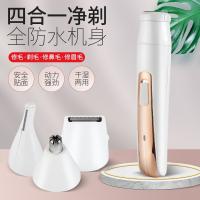Многофункциональный триммер USB-зарядка 4 в 1 для женщин фото