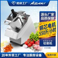 ASAKI Овощерезка VC65MS изображение