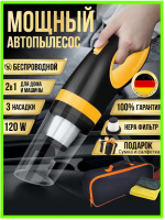 Автомобильный пылесос беспроводной GO-AP-13 / К20/ В18 анонс фото