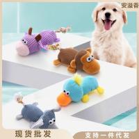 Мягкая игрушка для собак с звуковым модулем и веревкой для жевания фотография