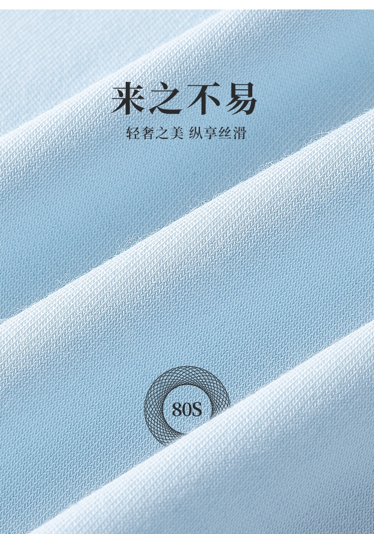 80S高支莫代尔无痕随意裁V领短袖 оптом из Китая
