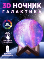 Ночник светодиодный детский GO-NO-51 / К27 / В24 анонс фото