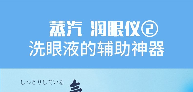 Умный массажер для глаз оптом из Китая