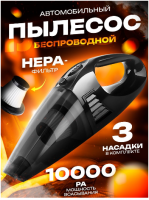 Автомобильный пылесос беспроводной GO-AP-12 / К20/ В13.5 анонс фото