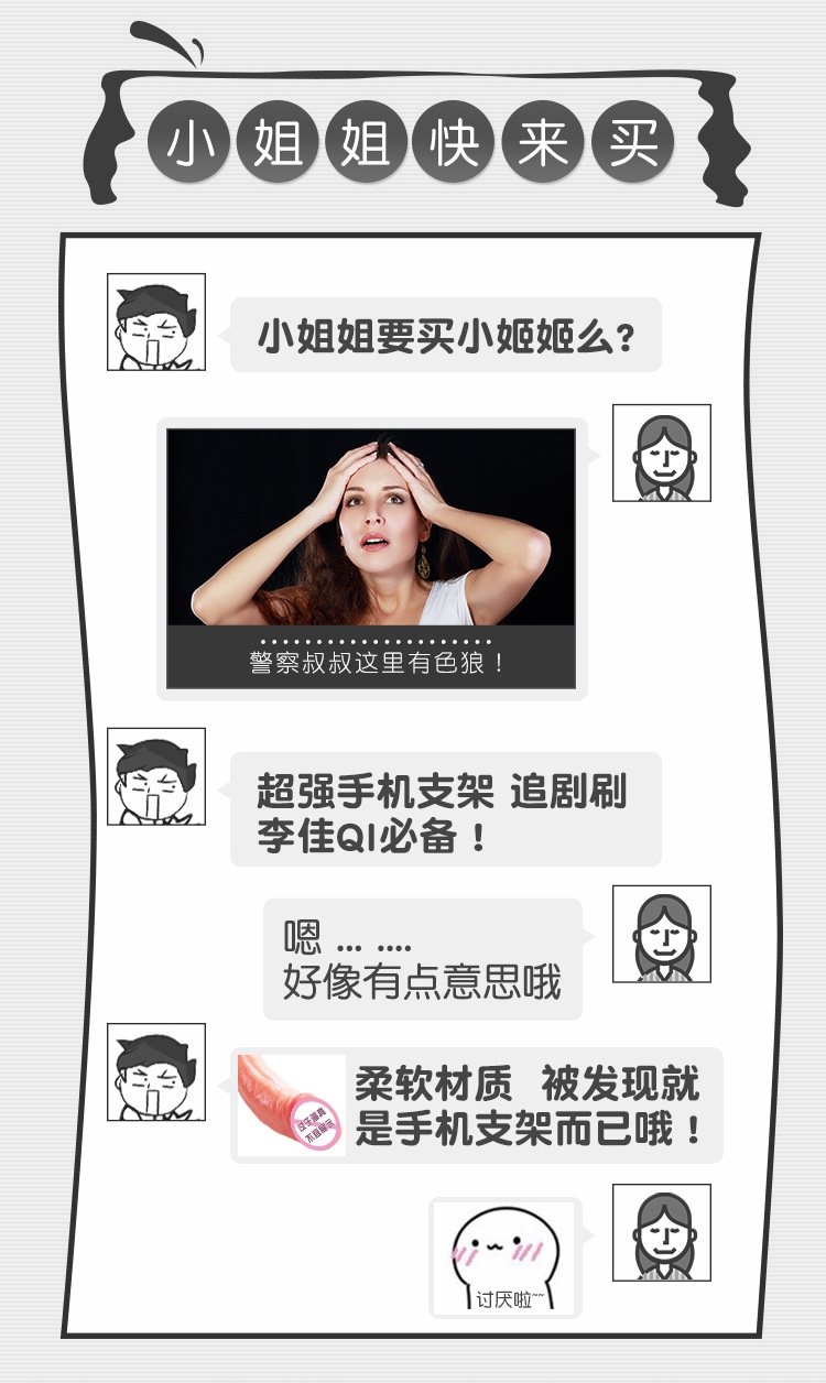Искусственный фаллос MizzZee/谜姬 оптом