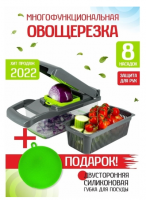 Овощерезка с контейнером GO-OR-12 / К20 / B16.5 анонс фото