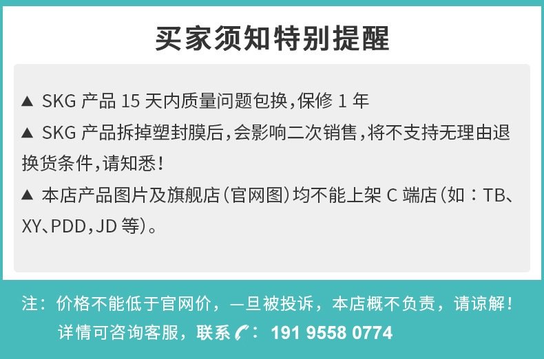 SKG K3倍护3颈椎按摩仪 оптом из Китая