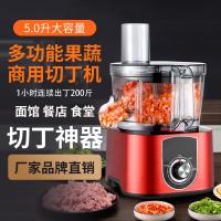 Многофункциональная нарезка для ресторанов и кафе фотография