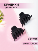Крабик для волос маленький 8887E / К1000/ В5 анонс фото