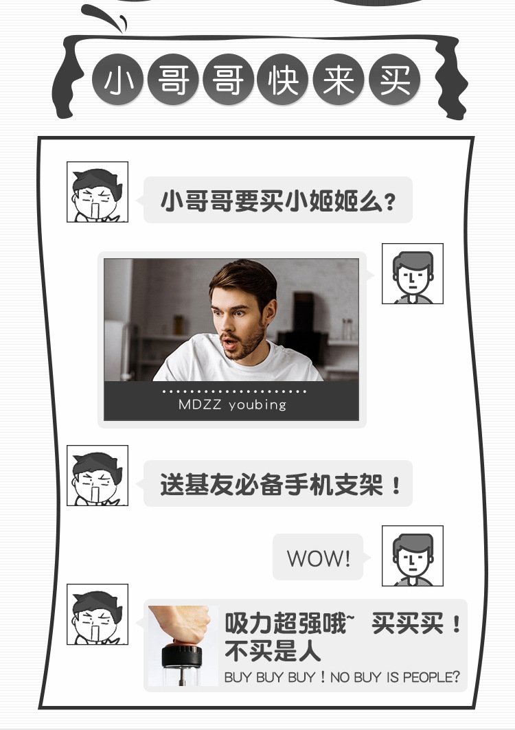 Искусственный фаллос MizzZee/谜姬 оптом
