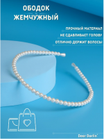Ободок для волос 10348C / К1000/ В8 анонс фото