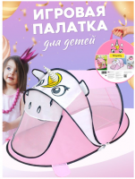 Палатка детская игровая GO-DP-13 / К25 / В22 анонс фото