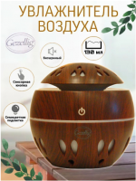 Увлажнитель воздуха для дома аромадифузор вулкан GO-UV-30-2 / К60 / В15.5 анонс фото