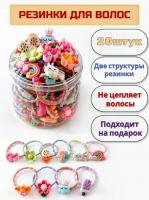 Набор резинок 20 шт 8225B/1 / К500/ В15 анонс фото