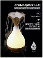 Диффузор ароматический для дома аромадиффузор электрический GO-UV-34 / К40 / В12.5 анонс фото