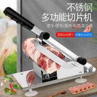 Мясорубка для нарезки баранины фотография