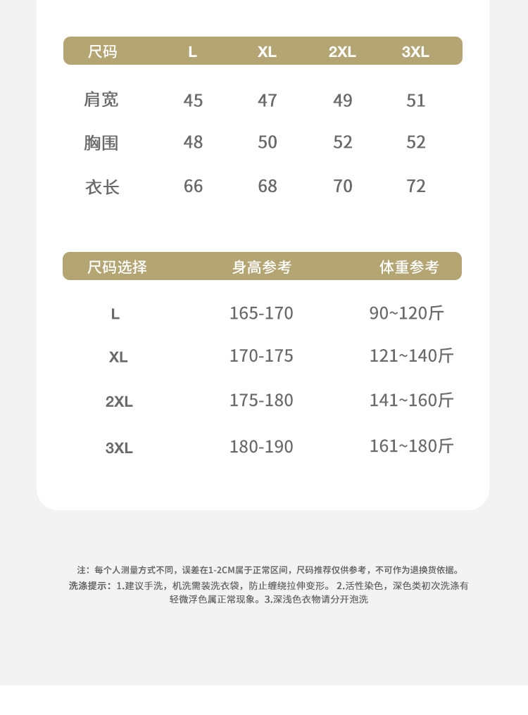 80S高支莫代尔无痕随意裁V领短袖 оптом из Китая