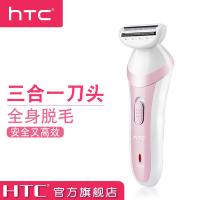 HTC женский эпилятор HL-020 изображение