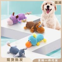 Мягкая игрушка для собак с звуковым эффектом фотография
