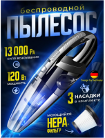 Автомобильный пылесос беспроводной GO-AP-14 / К20/ В17 анонс фото
