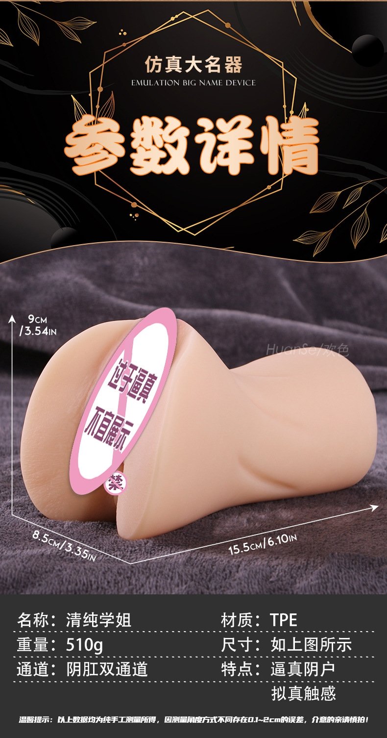 Мастурбатор BJdoll Мацукудзи оптом из Китая