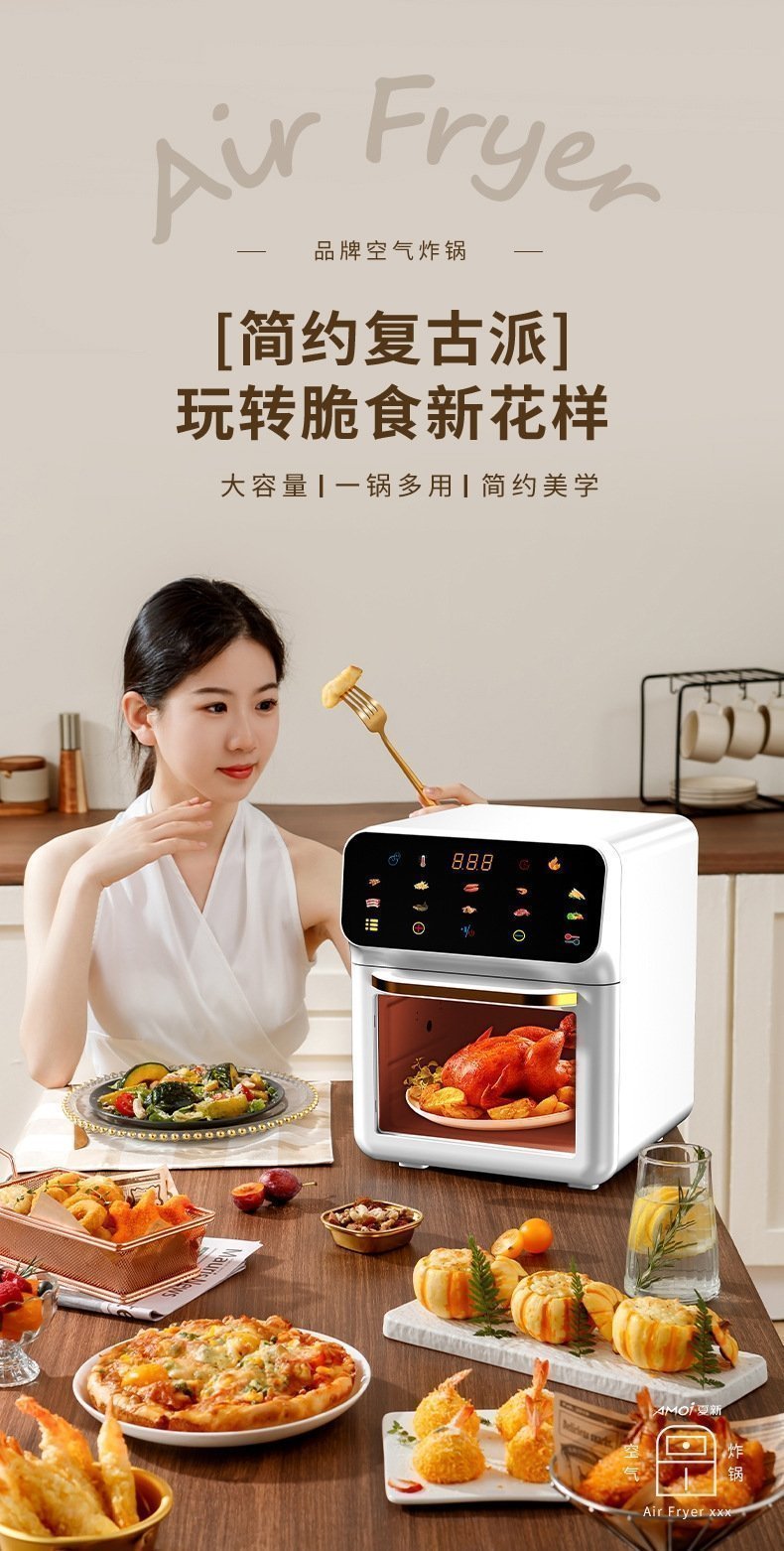 Духовка Air Fryer оптом