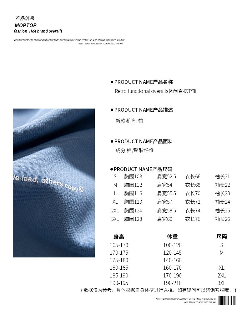 NASA2024夏季潮新款日系复古简约情侣短袖T恤男士半袖重磅打底衫 оптом из Китая