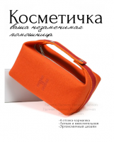 Косметичка GO-KO-73 / К100 / В18 анонс фото
