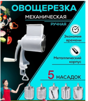 Овощерезка GO-OR-13 / К12 / B17.5 анонс фото