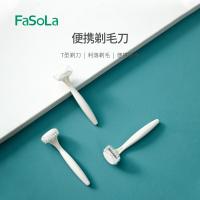 FaSoLa женский бритвенный станок для удаления волос 3 шт фотография