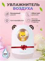 Увлажнитель воздуха для дома мини с ароматизацией GO-UV-24 / К80 / В17.5 анонс фото