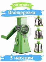 Овощерезка GO-OR-3 / К30 / B20 анонс фото