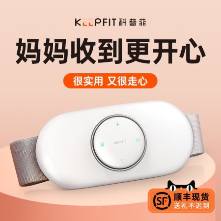 Массажер для поясницы Keepfit изображение