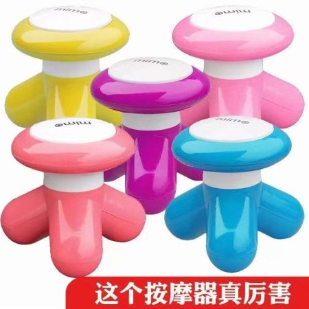Мини массажер с USB изображение