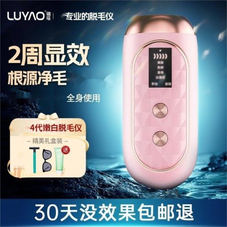 Эпилятор LUYAO изображение