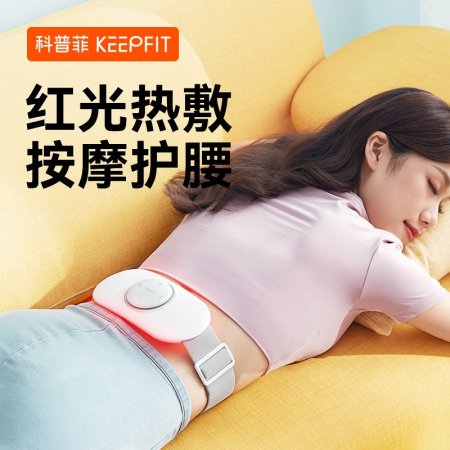 Массажер для поясницы Keepfit изображение