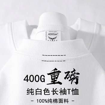 400G толстовка с длинным рукавом изображение