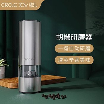 Электрическая мельница для перца и соли Circle Joy изображение