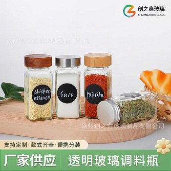 Стеклянная бутылка для специй и соусов фотография