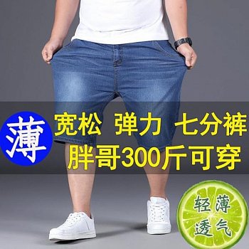 Летние мужские джинсовые шорты фотография